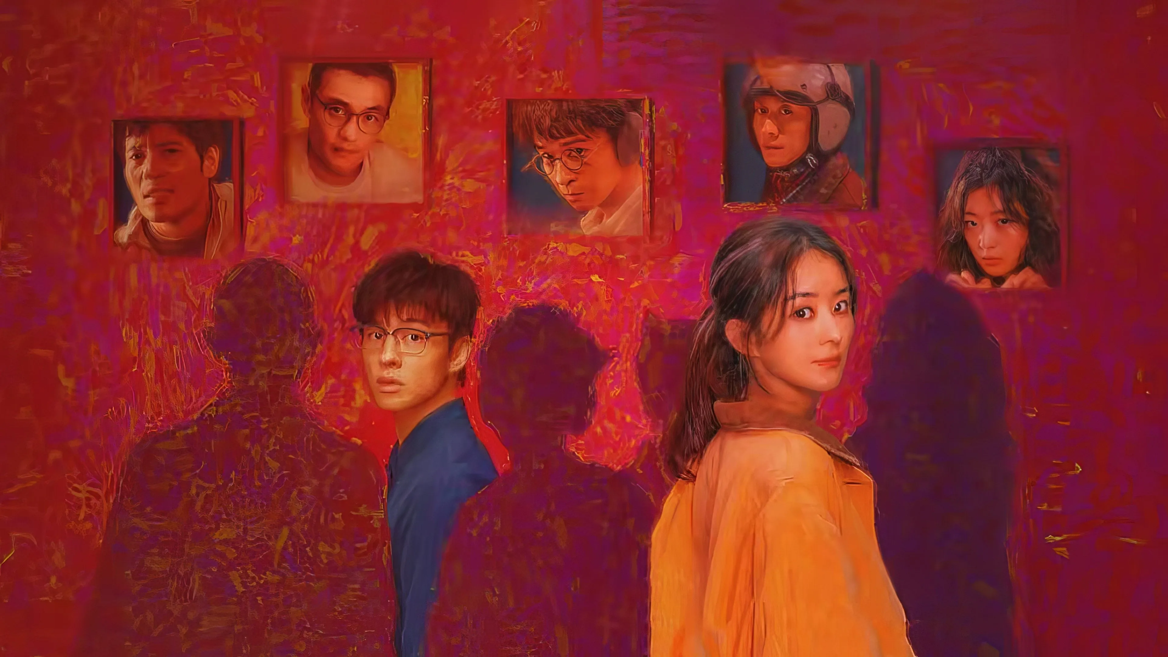 What a Wonderful World - Season 1