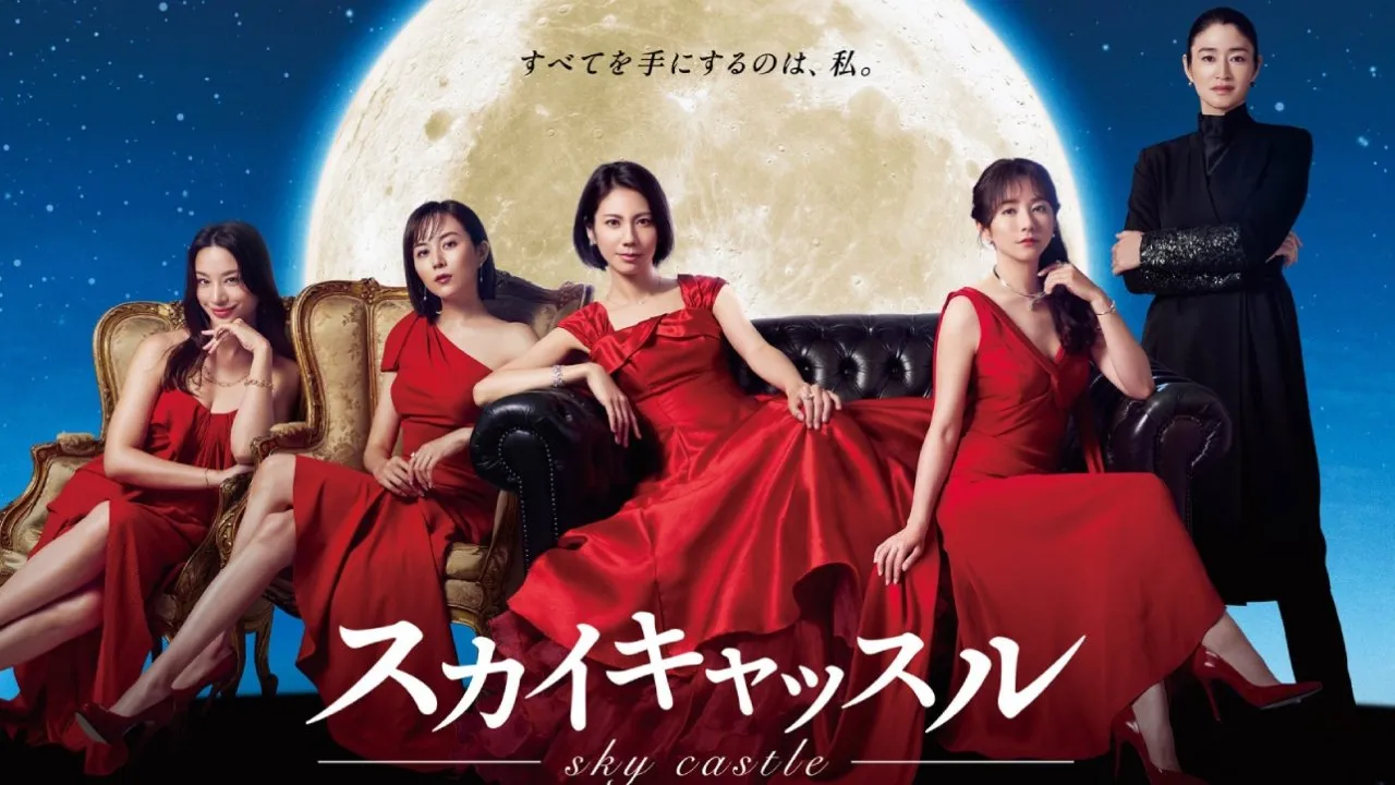 Sky Castle - Season 1