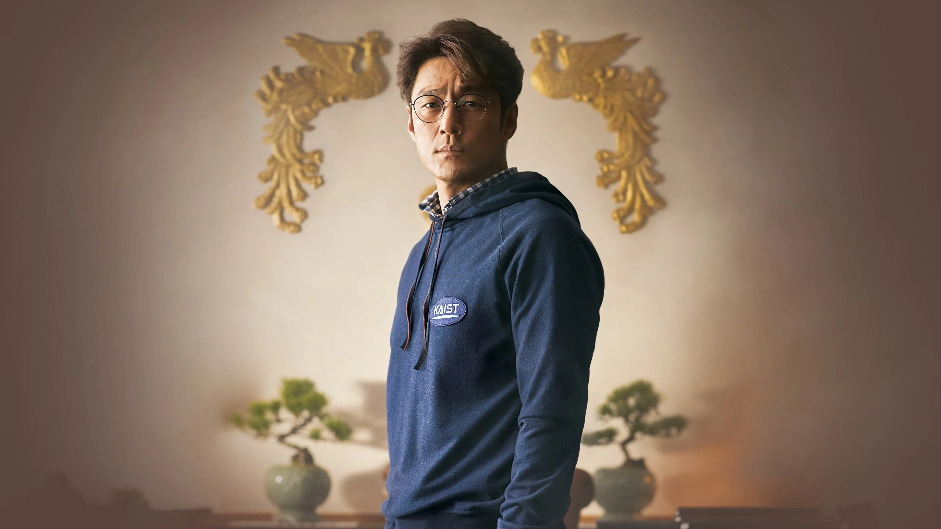 Designated Survivor: 60 Days - Season 1