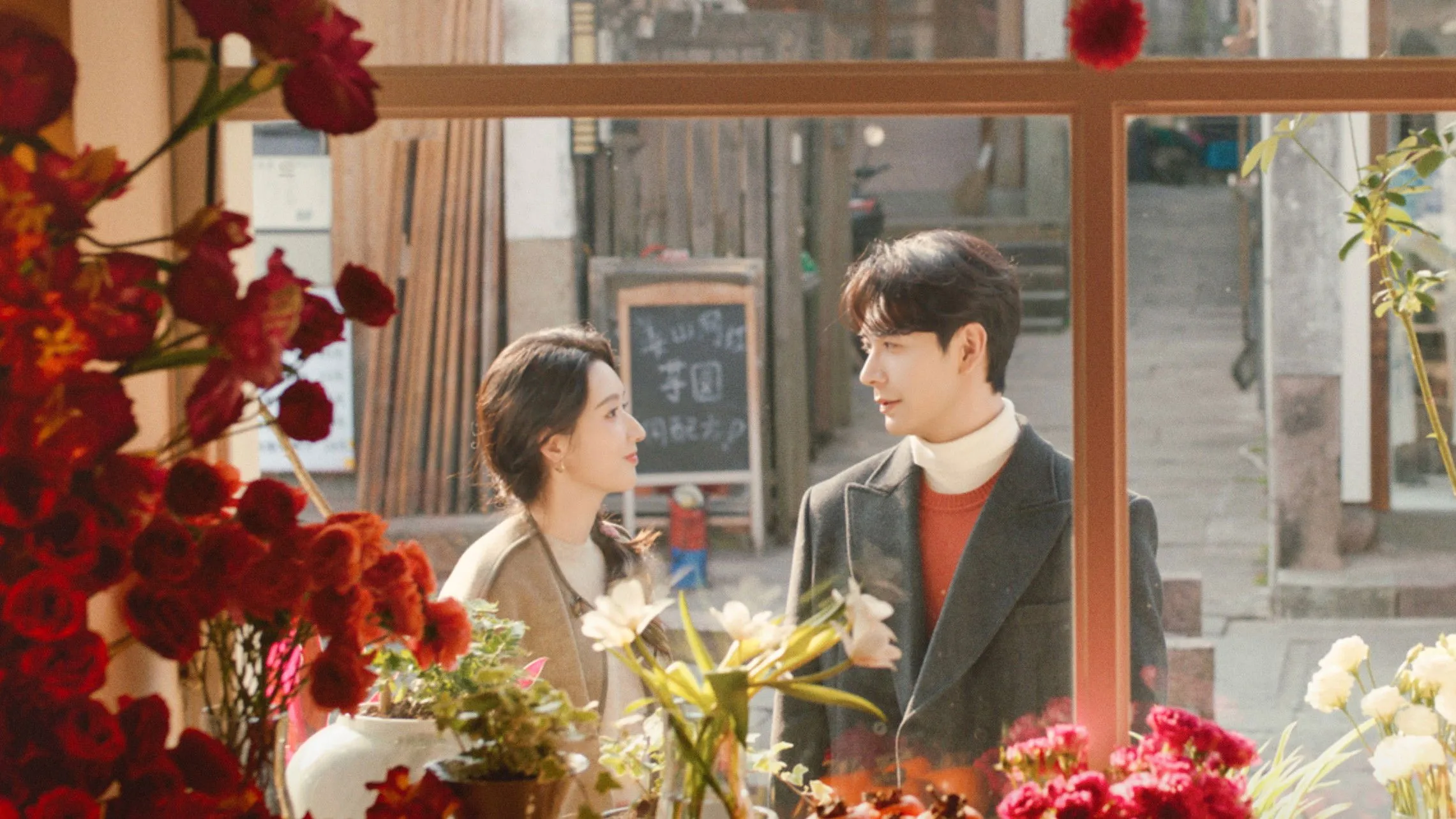 My Page in the 90s - Season 1