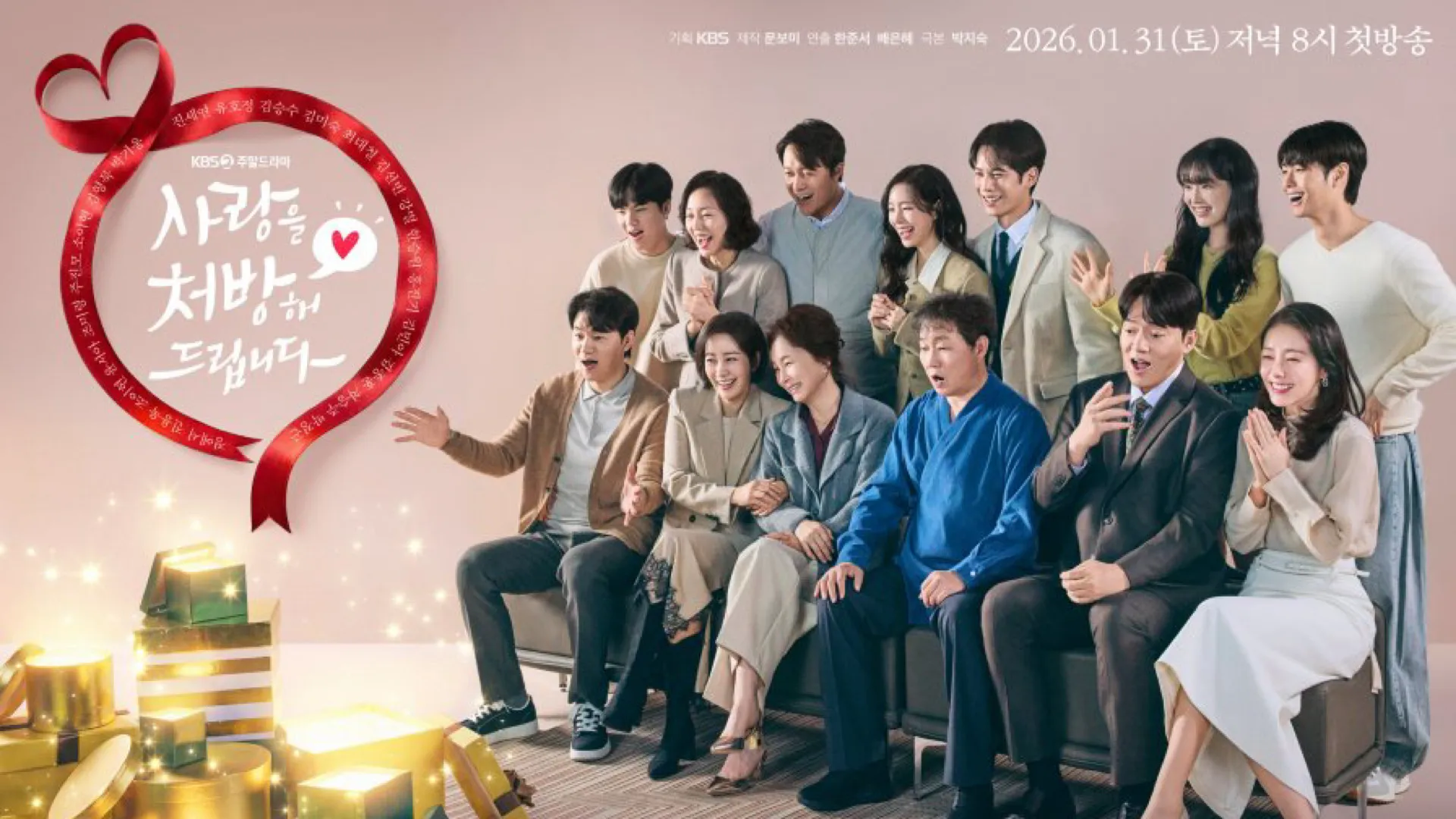 Recipe For Love - Season 1