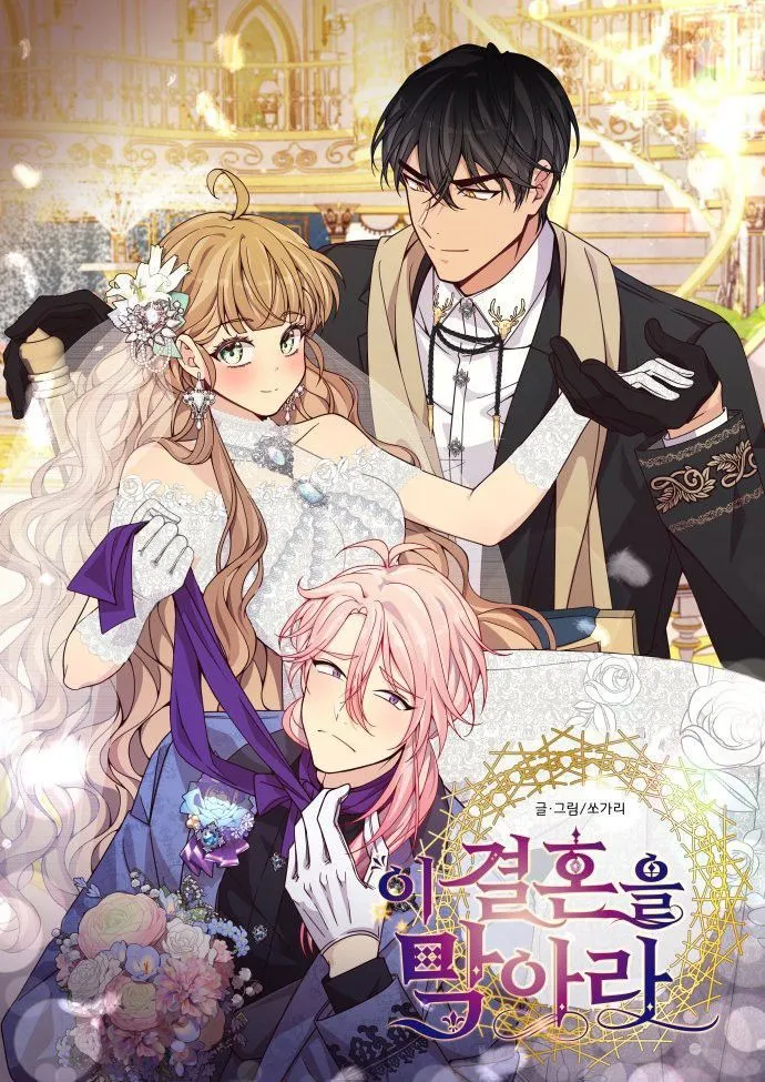 stop this marriage