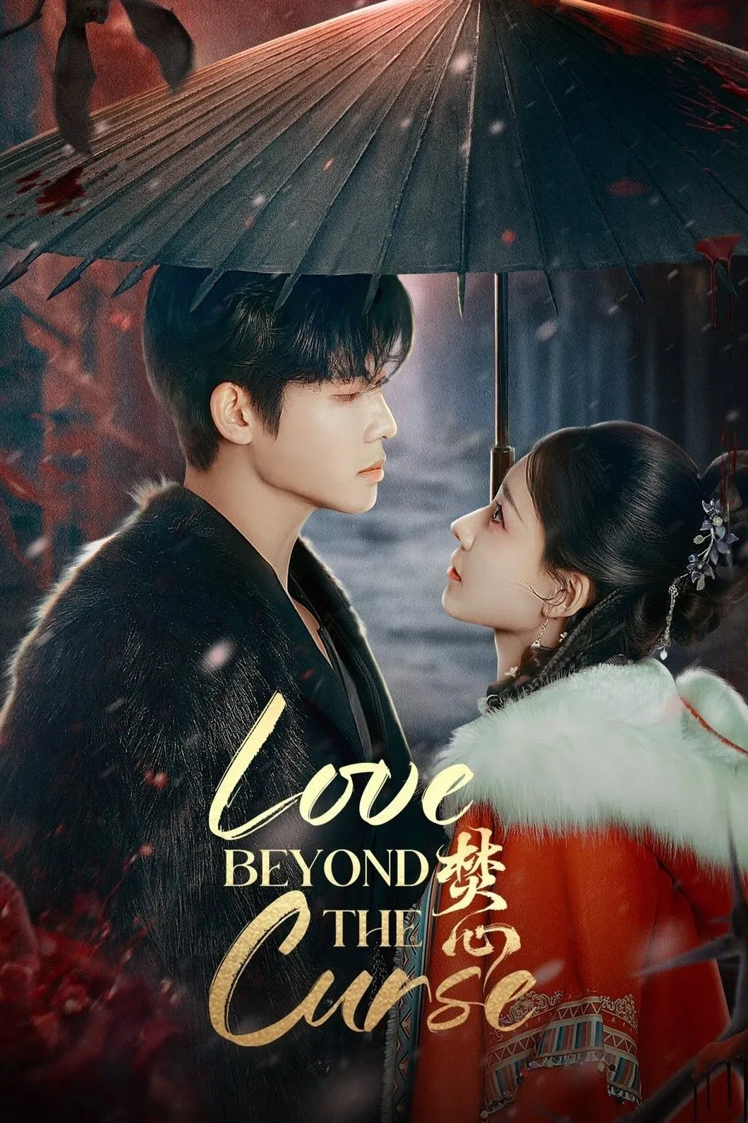 Love Beyond the Curse - Season 1