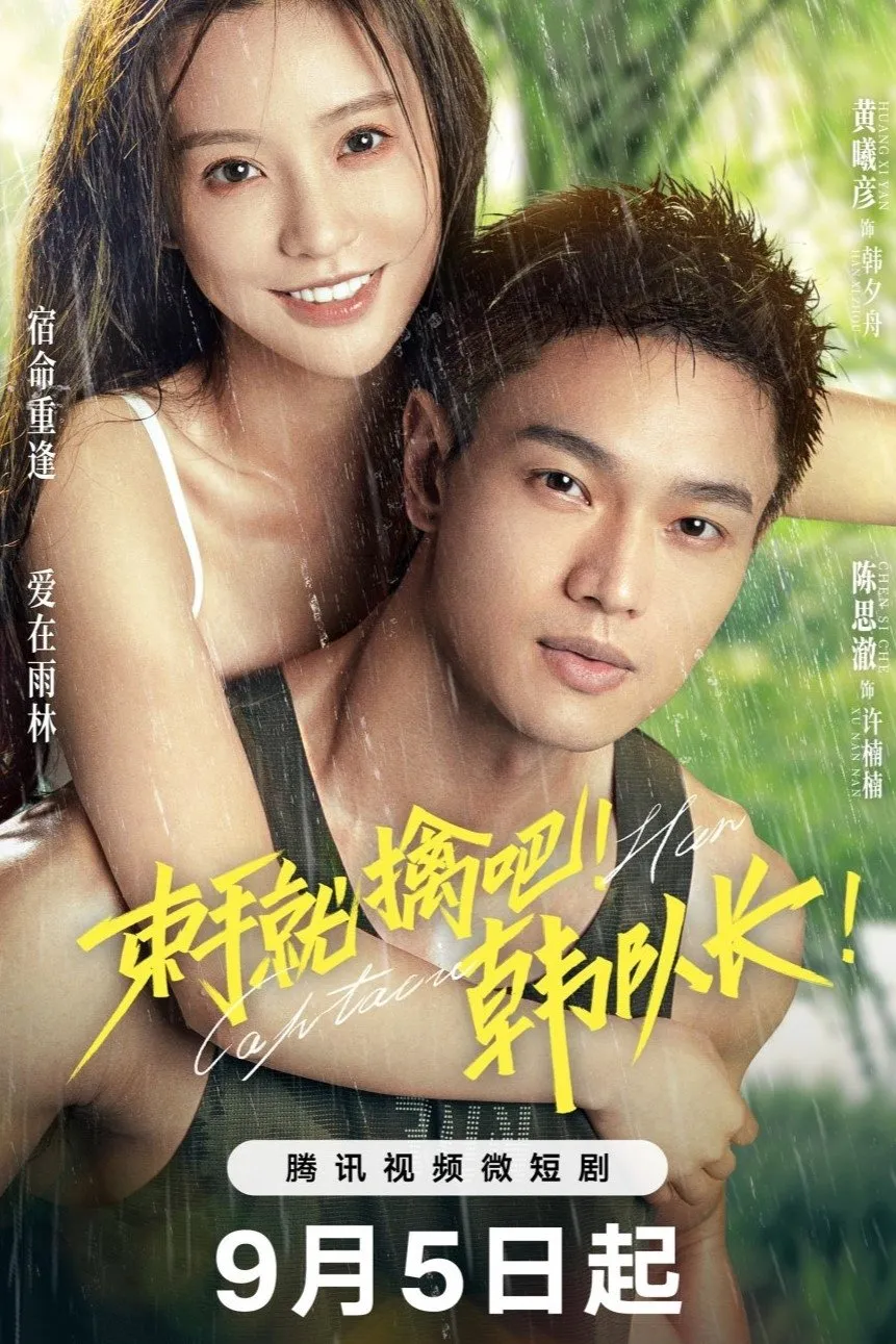 Captain Han - Season 1