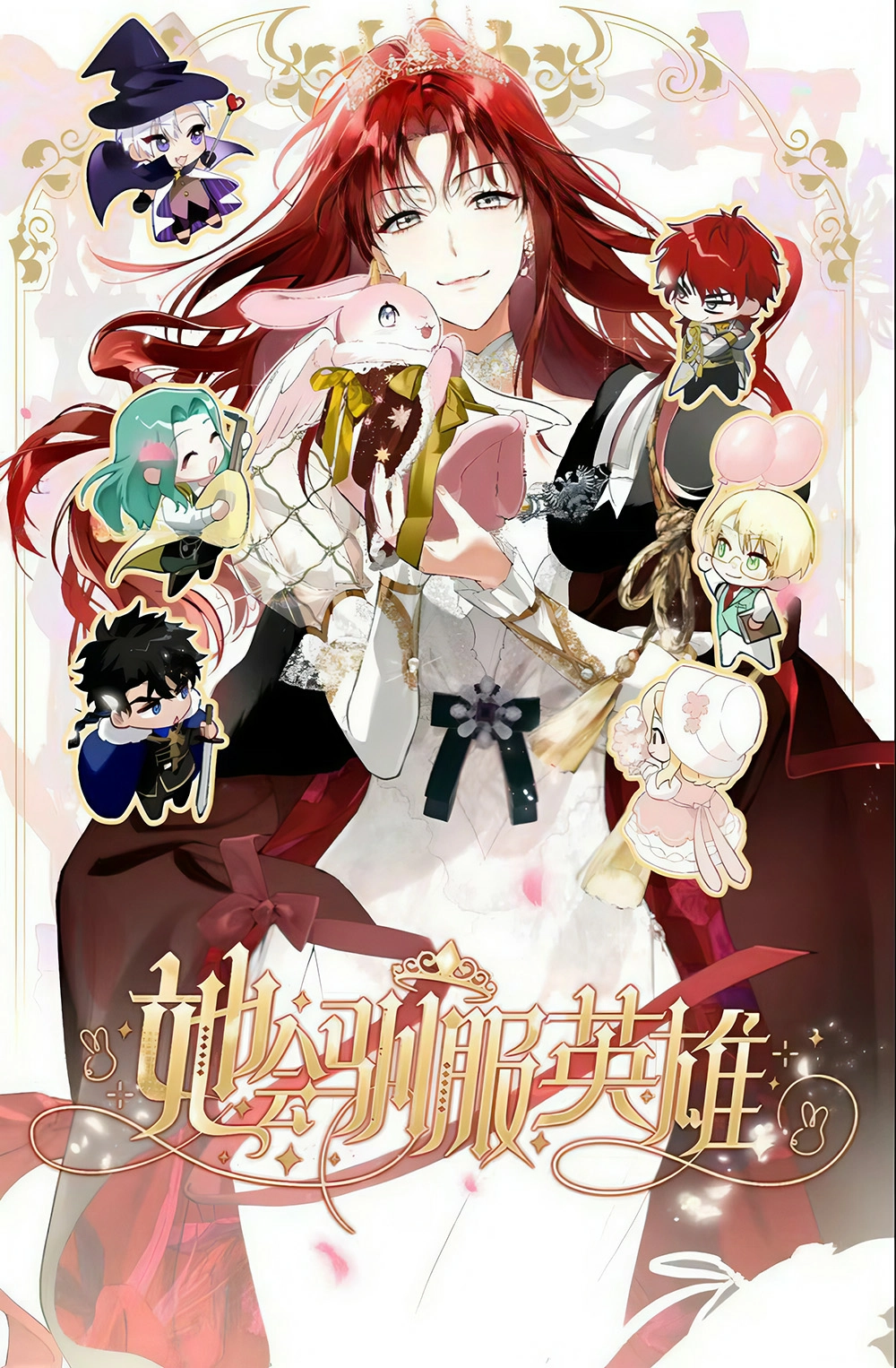 Taming of Heroes