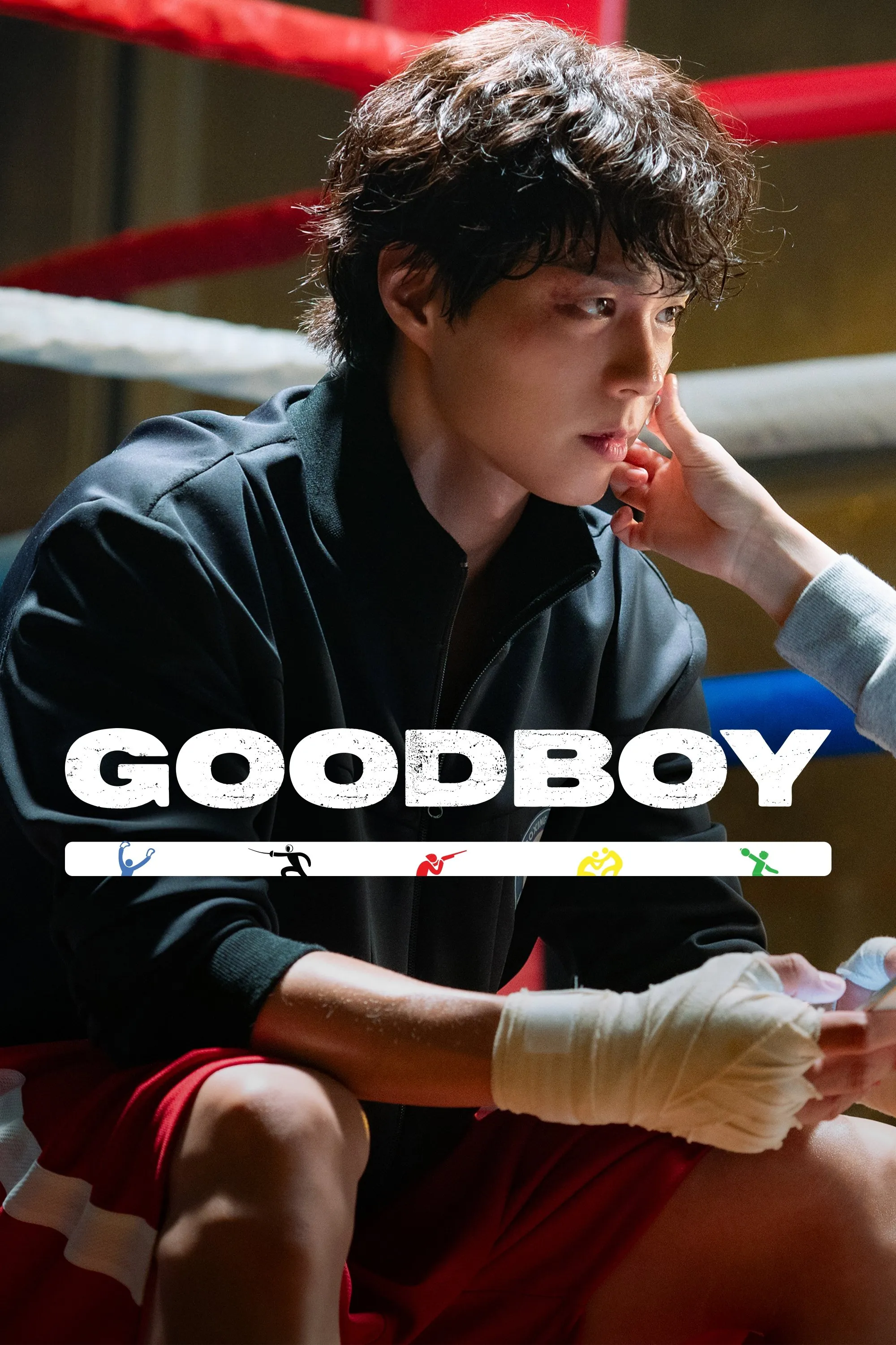 Good Boy - Season 1