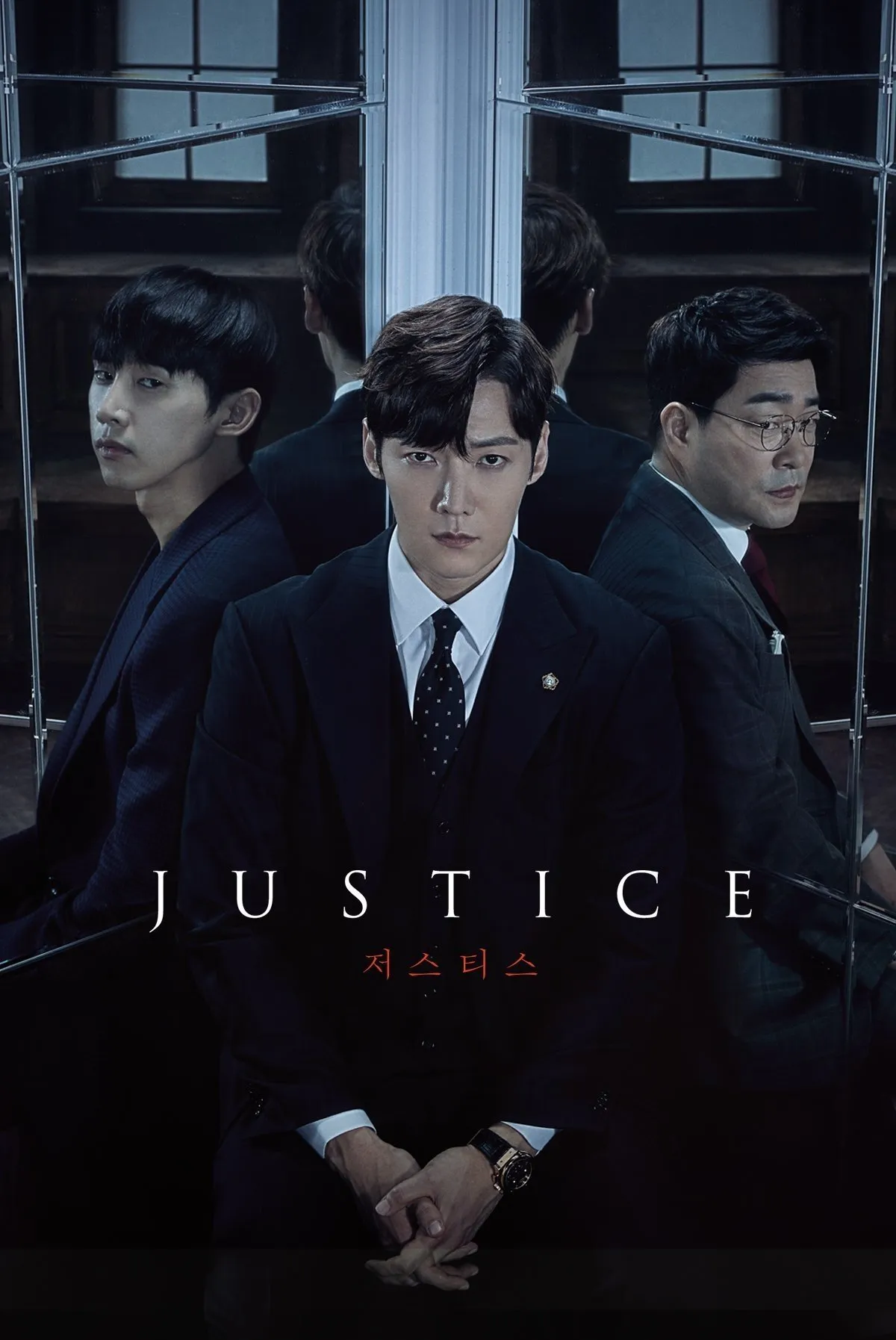 Justice - Season 1