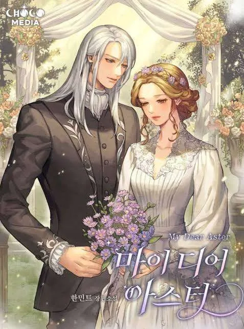 My dear Aster