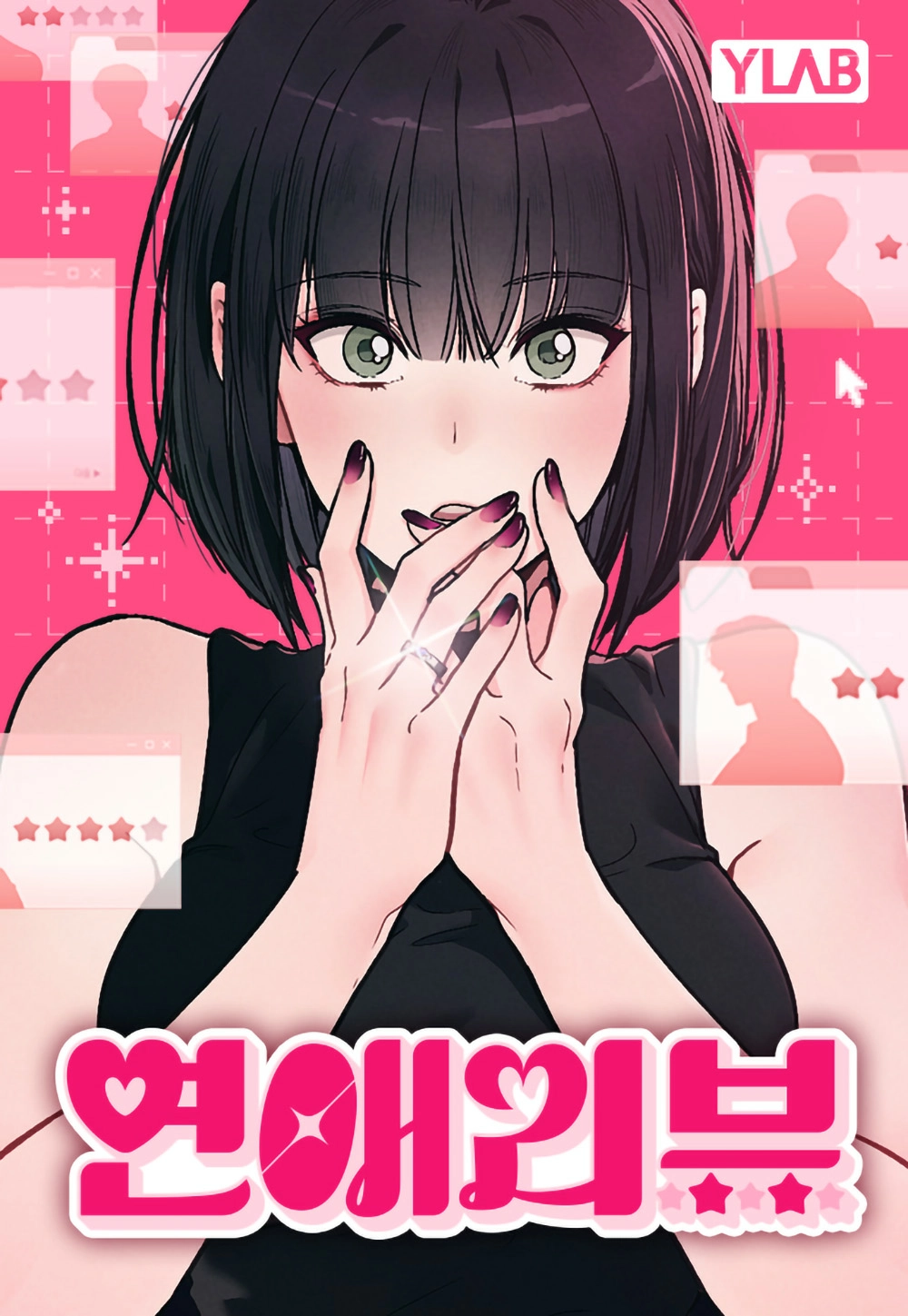 love review