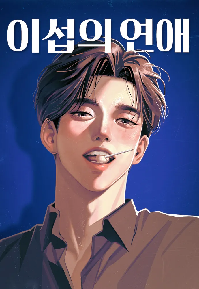 Lee Seop’s love
