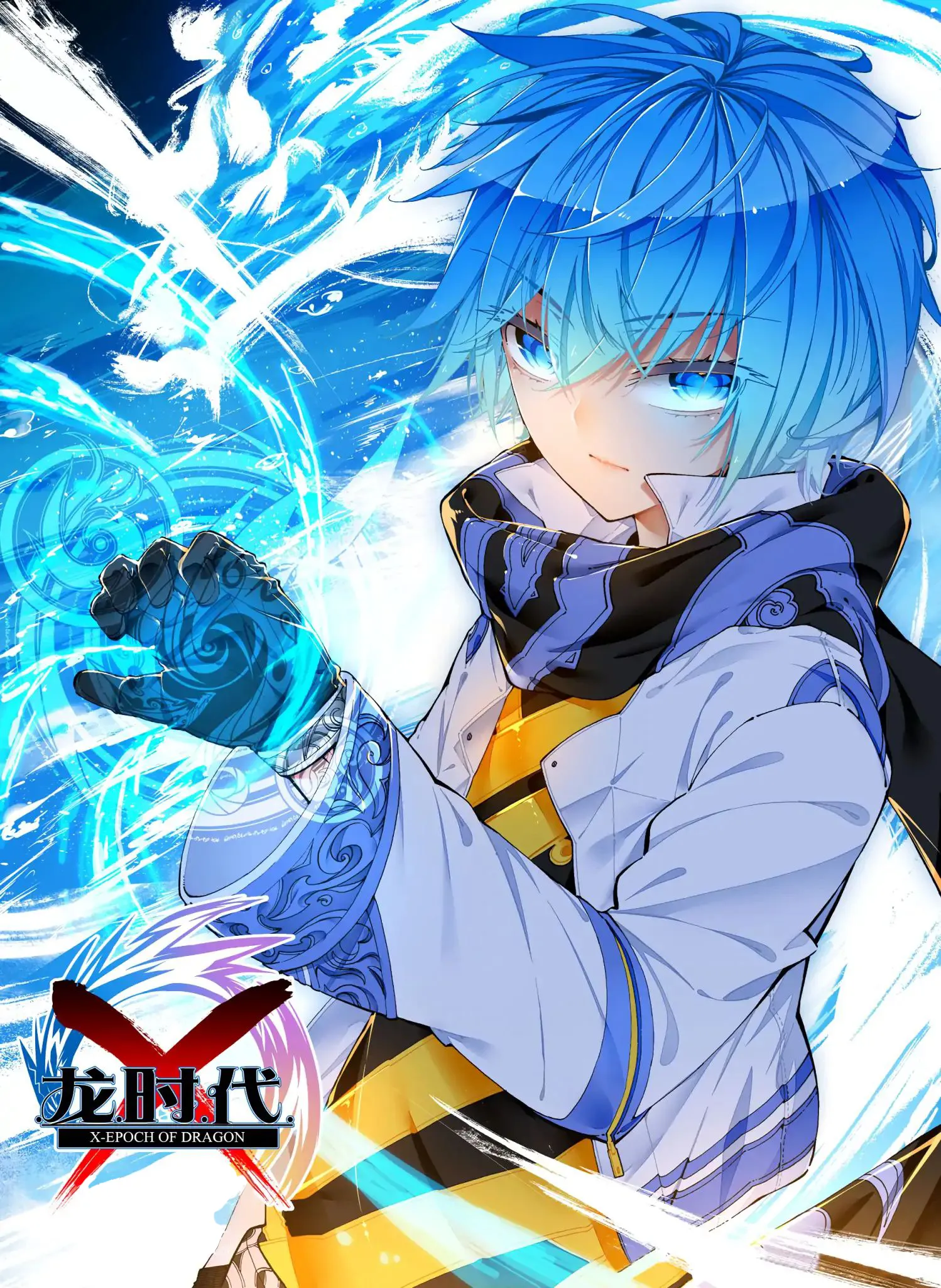 X Epoch of Dragon