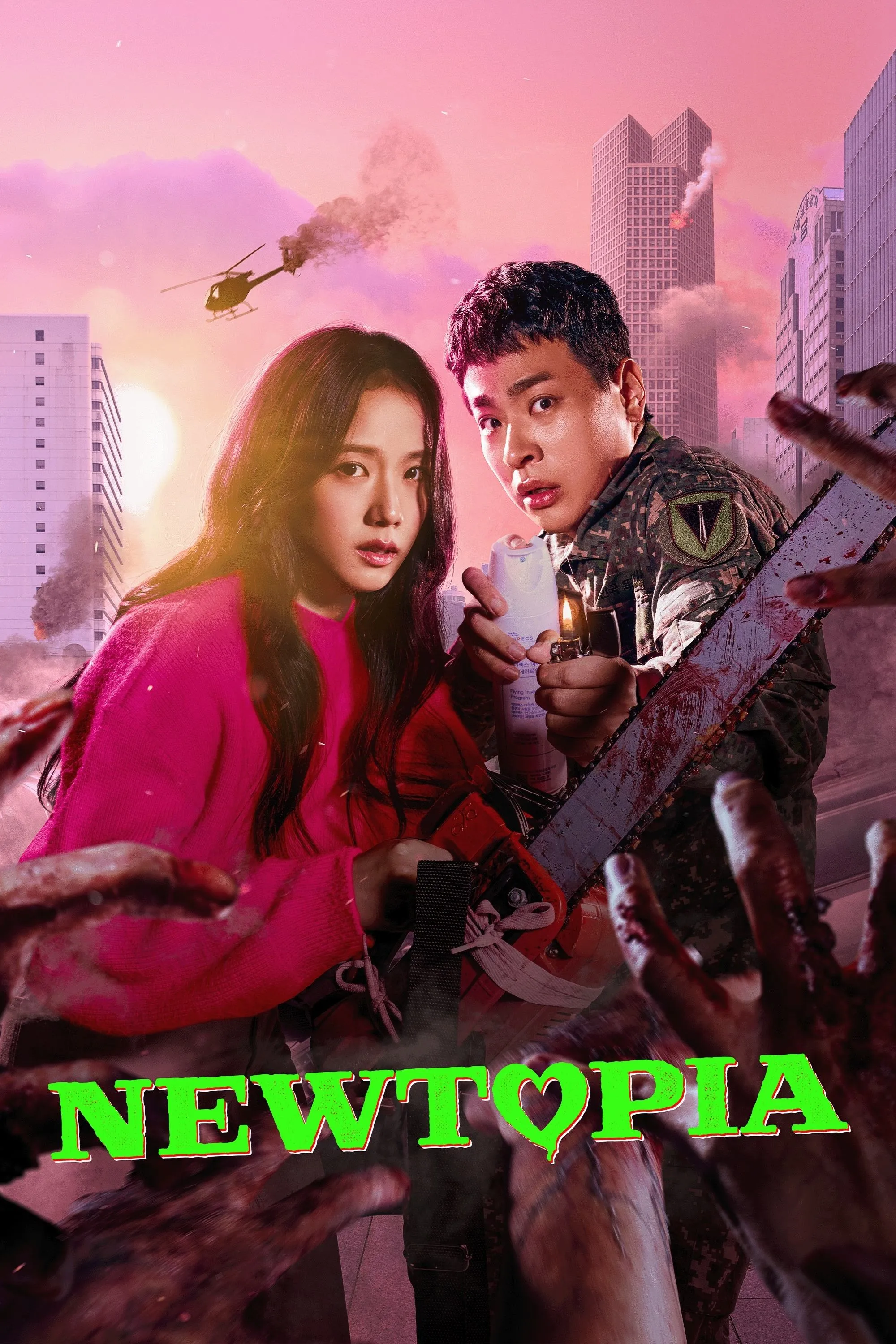 Newtopia - Season 1