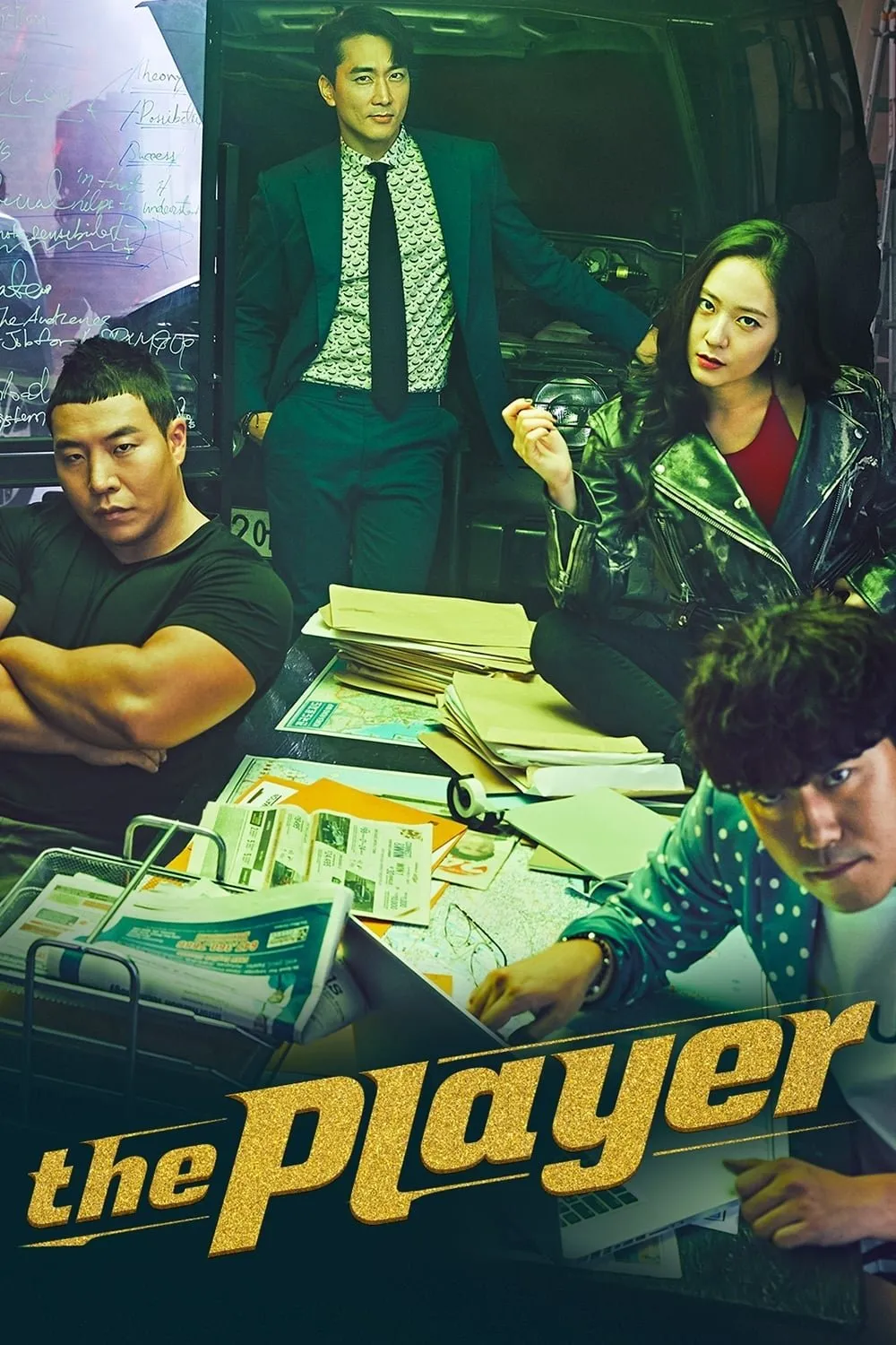 Player - Season 1