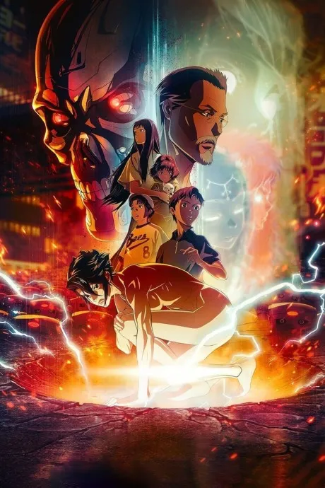 Terminator 0