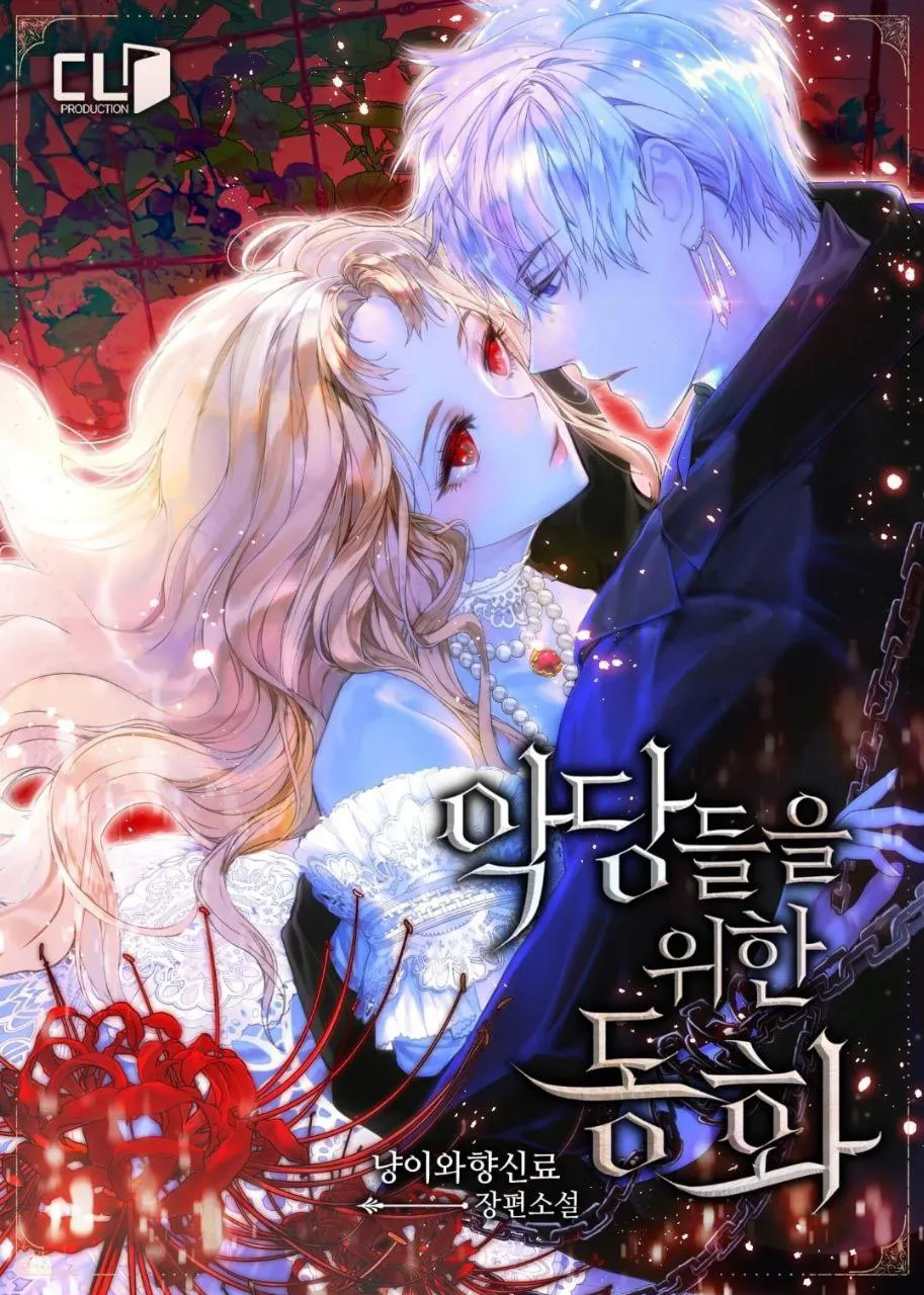 A happy Ending For Villains