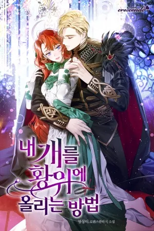 Crowning My Feral Prince