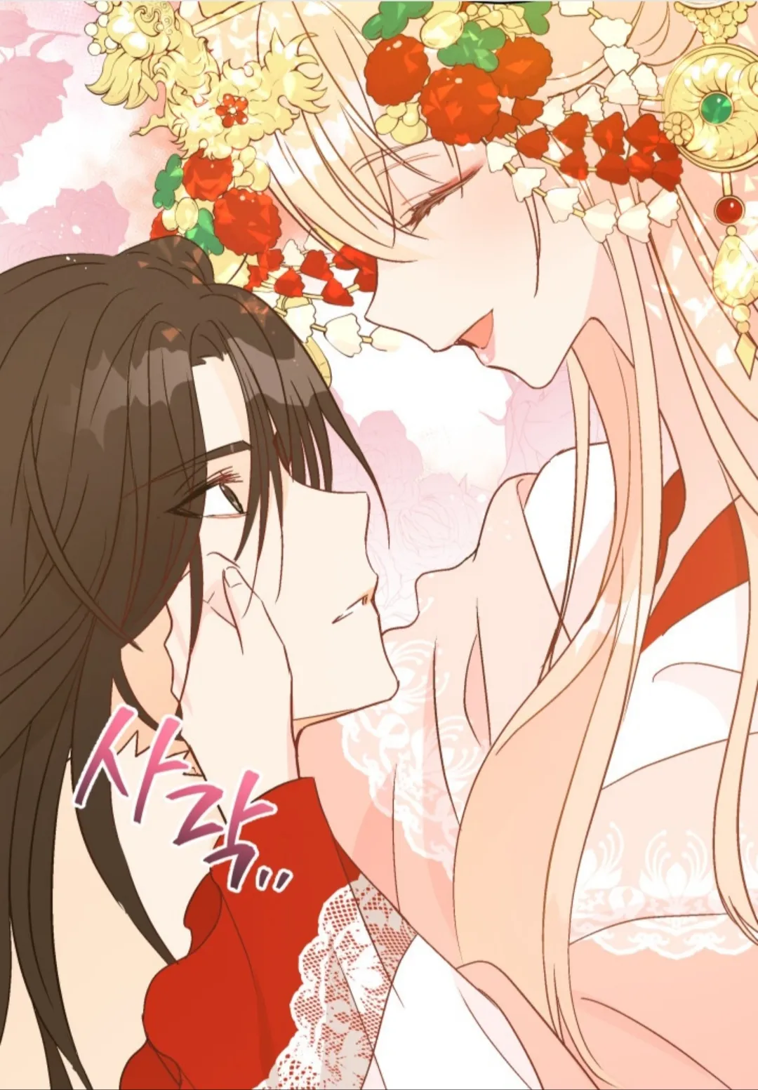 Contract Concubine