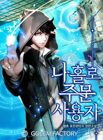Solo Spell Caster
