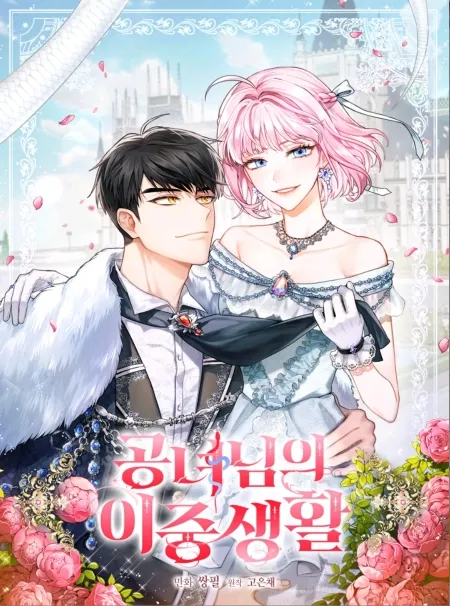 The princess double life