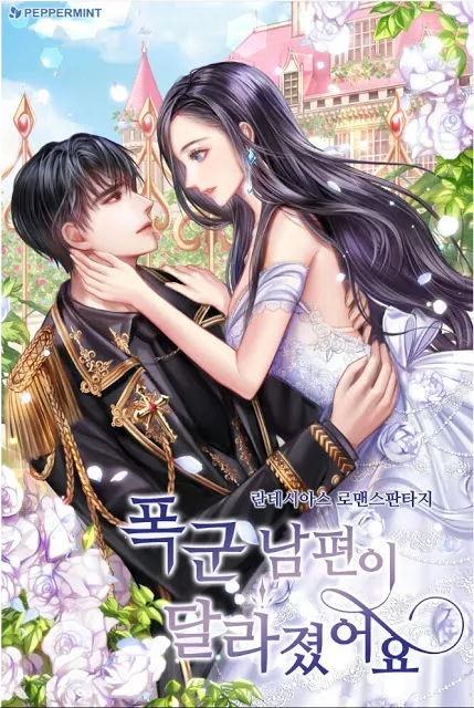 Tyrant husband changed