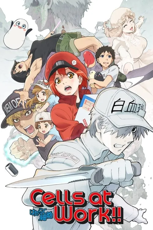 Hataraku Saibou الموسم 2