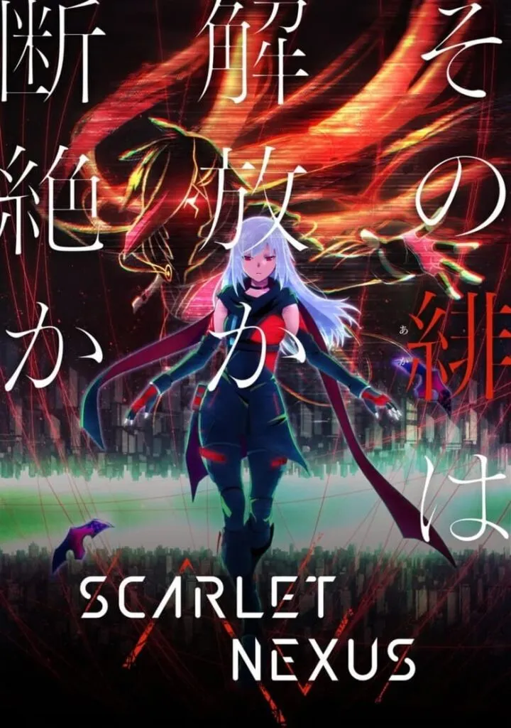 Scarlet Nexus الموسم 1