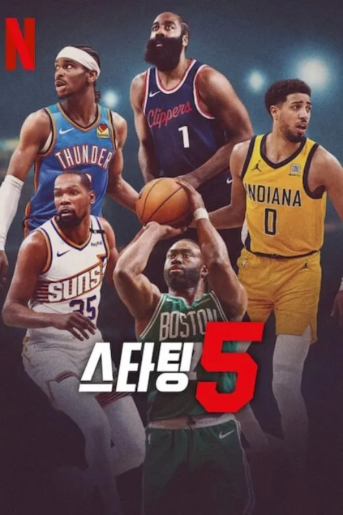Starting 5 - Season 2