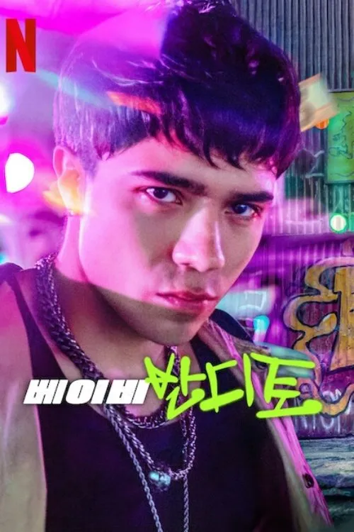 Baby Bandito - Season 2