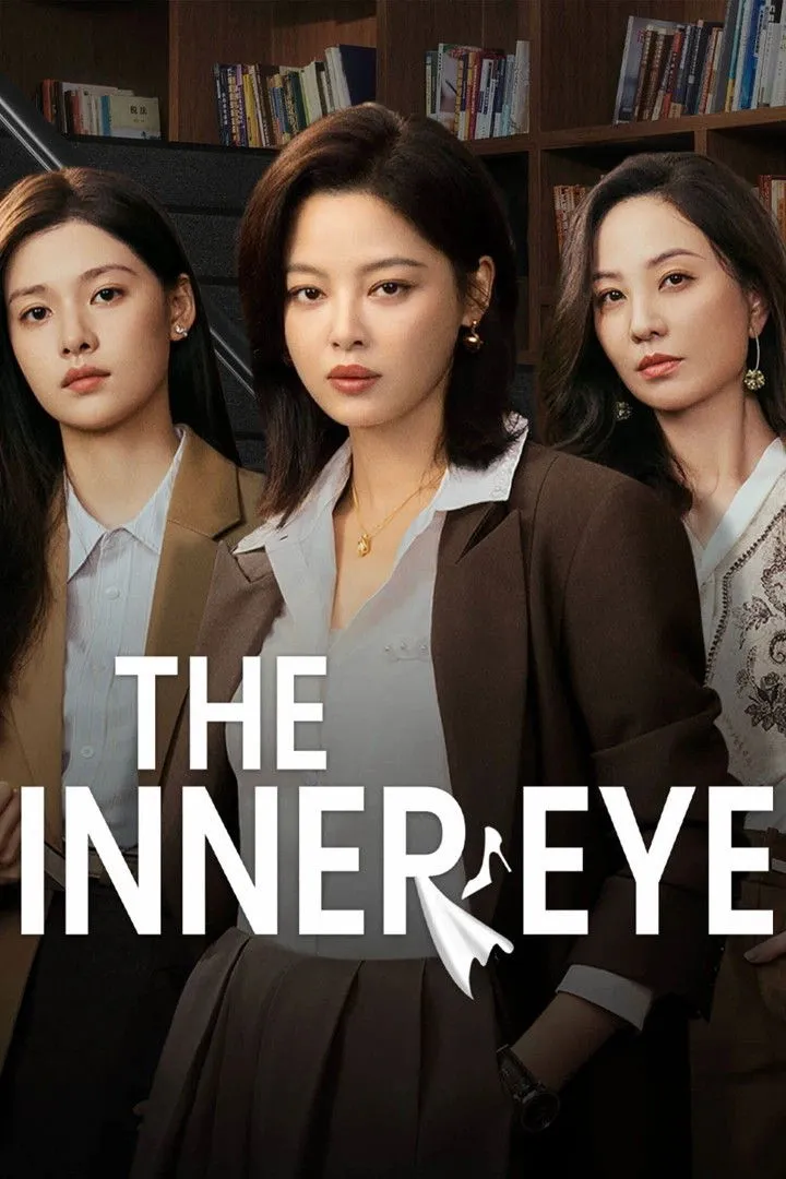The Inner Eye - Season 1