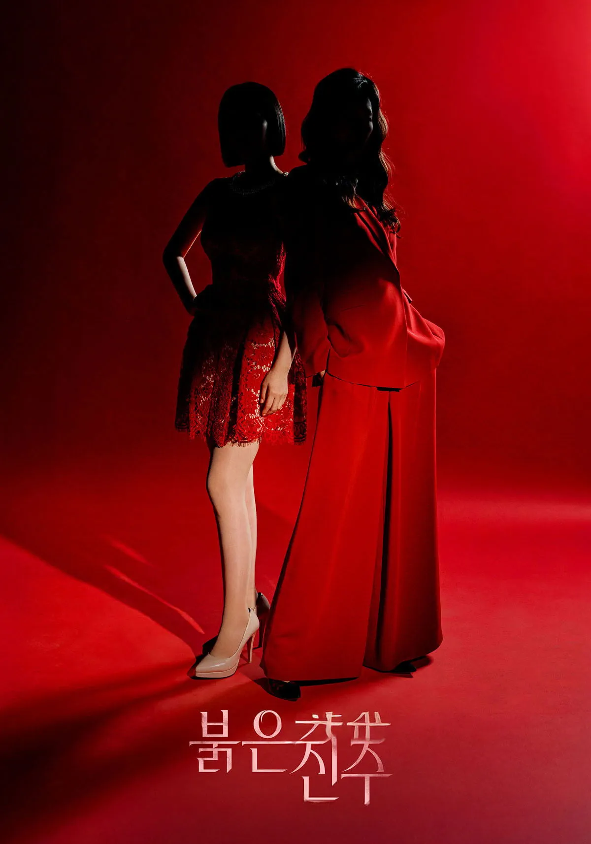 Pearl in Red - Season 1