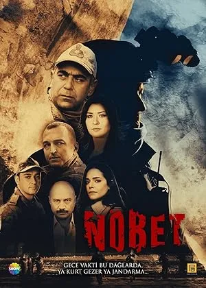 المناوبة - Season 1