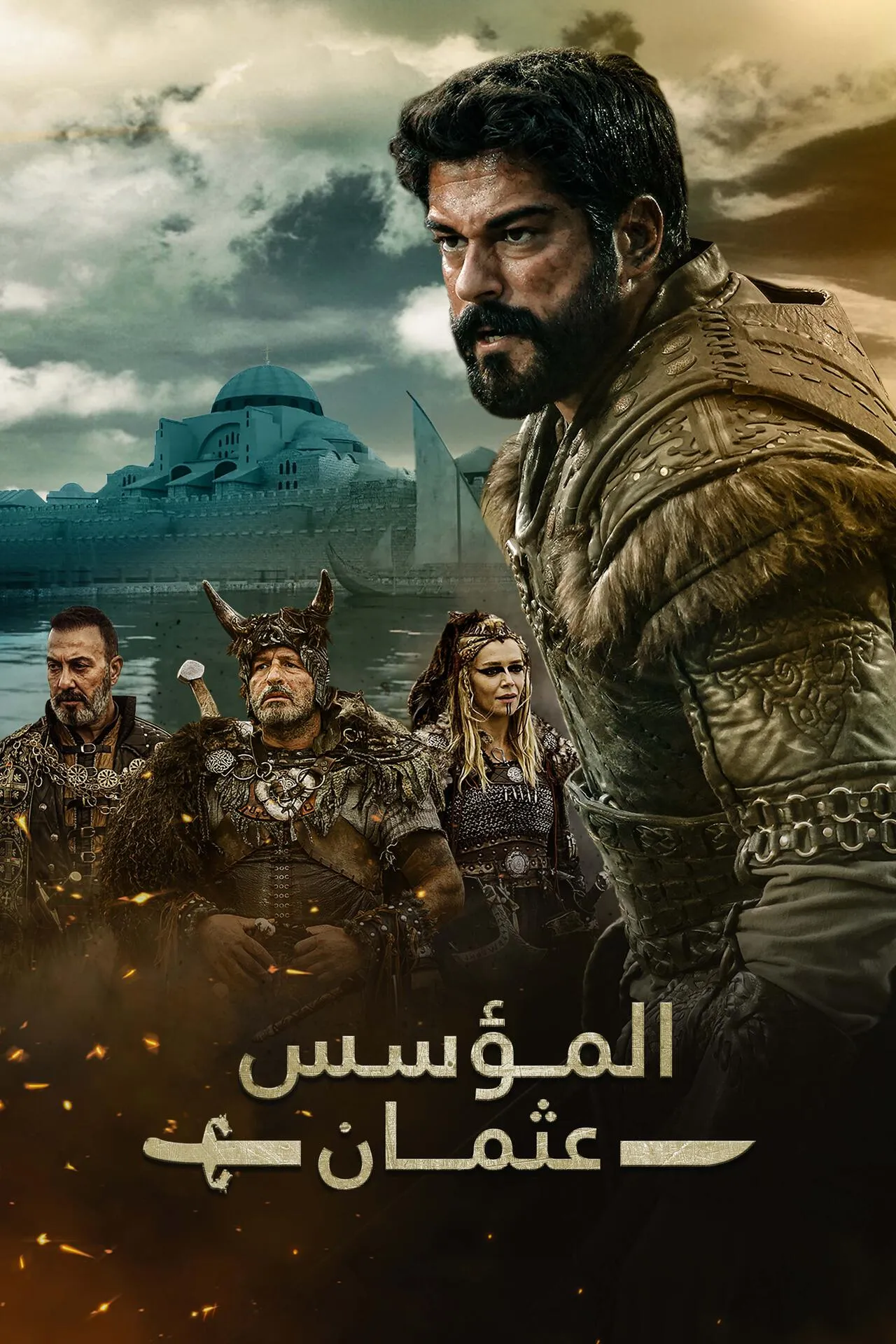 المؤسس عثمان مدبلج - Season 5